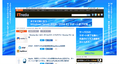 Desktop Screenshot of itmedia.co.jp