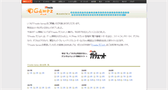Desktop Screenshot of gamez.itmedia.co.jp