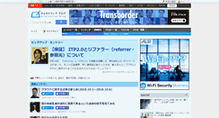Desktop Screenshot of blogs.itmedia.co.jp