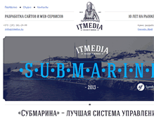 Tablet Screenshot of itmedia.by