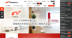 Desktop Screenshot of corp.itmedia.co.jp